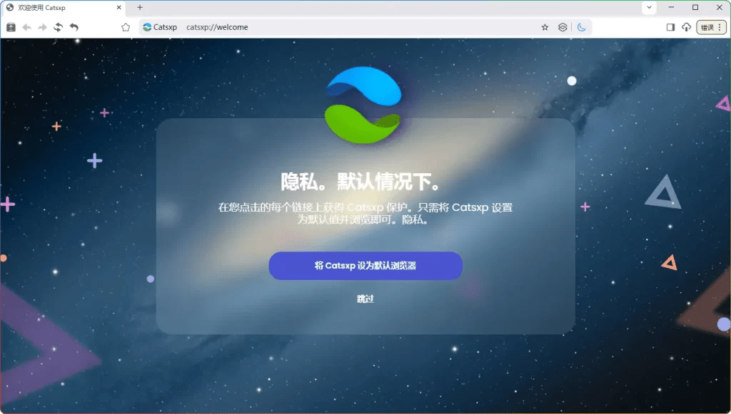 图片[1]-猫眼浏览器 v142.5.11.2 绿色便携版-6116资源网