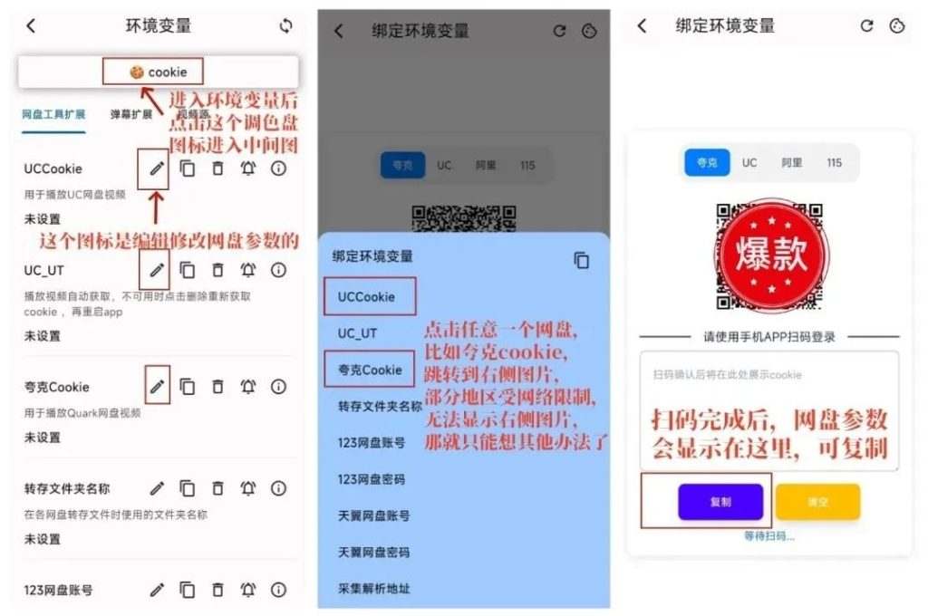 图片[5]-uz影视 v1.6.62 电脑追剧软件-6116资源网