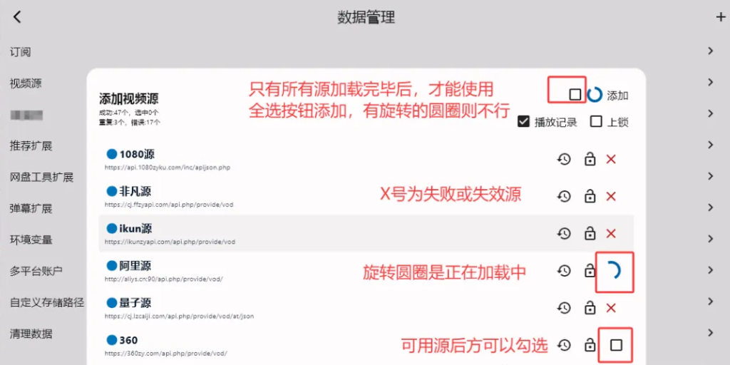 图片[4]-uz影视 v1.6.62 电脑追剧软件-6116资源网
