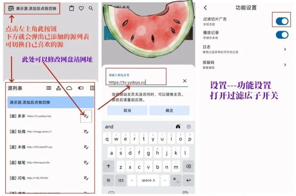 图片[6]-uz影视 v1.6.62 电脑追剧软件-6116资源网
