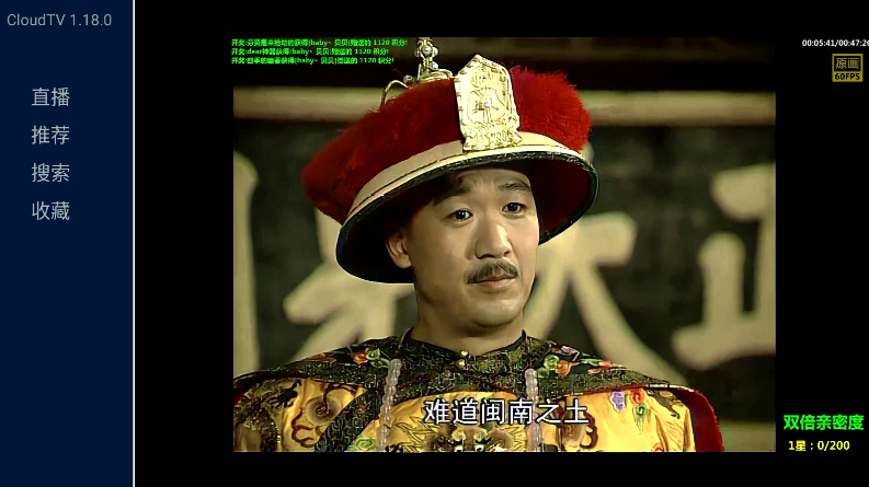 图片[1]-CloudTV v1.18.0-影视轮播应用（Android）-6116资源网