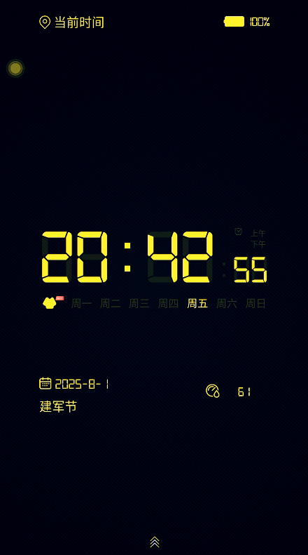图片[1]-桌面时钟-闹钟 v12.7.29 解锁版（Android）-6116资源网