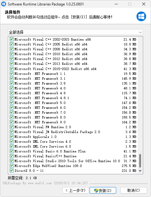 图片[1]-Software Runtime Libraries Package v3.1.25.1112-软件常用运行库合集-6116资源网