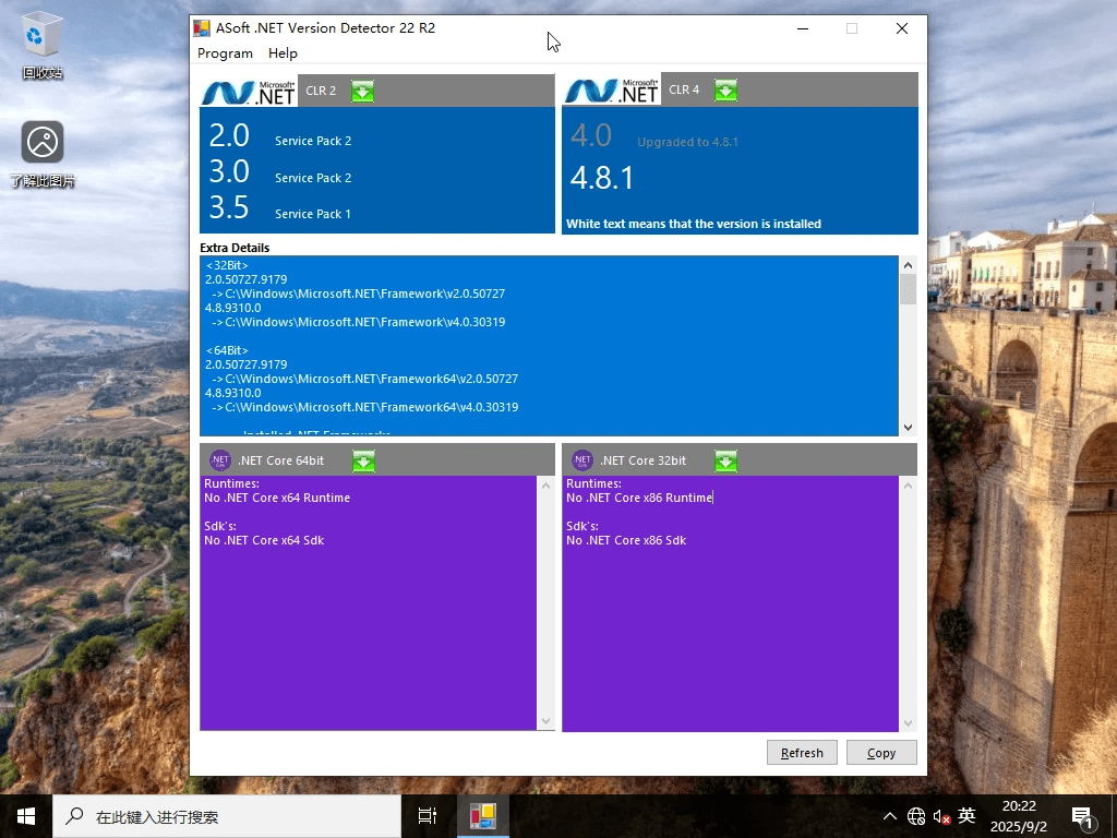 图片[5]-Windows 10 企业版G 64位 优化版系统 – placeholder（2025.09.12）-6116资源网