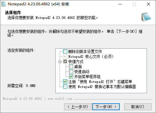 图片[1]-文本编辑器 Notepad4 v25.09r5812 自适应修改版-6116资源网