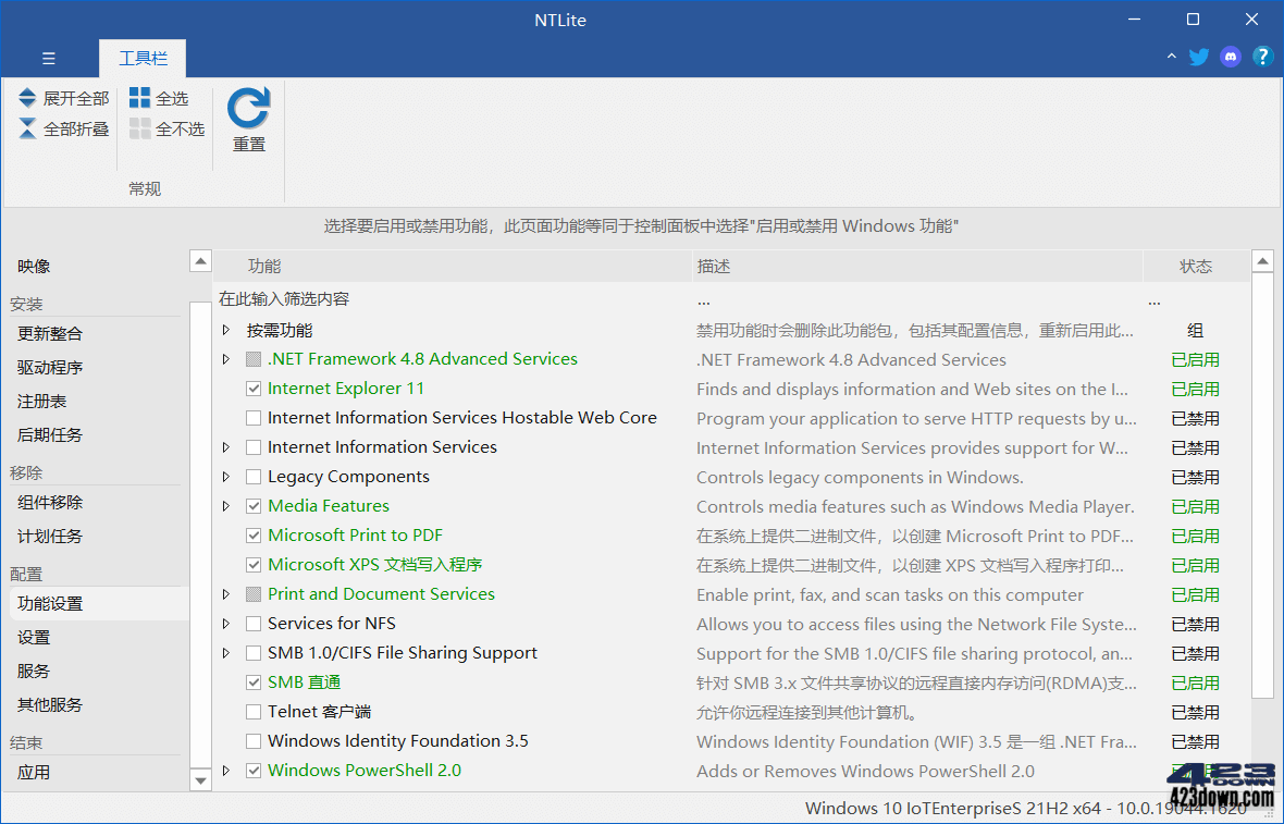 图片[1]-NTLite v2025.8.10552 商业授权绿色版-6116资源网
