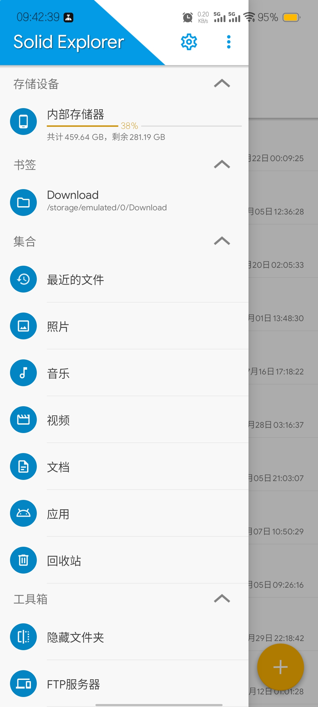 图片[2]-Solid Explorer 文件管理 v3.1.3 解锁高级版（Android）-6116资源网