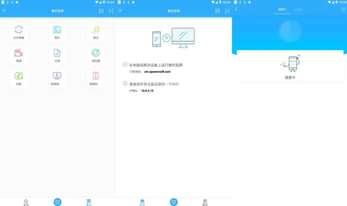 图片[1]-傲软投屏 v1.8.3.1 去广告解锁会员版-专业的视频投屏（Android）-6116资源网