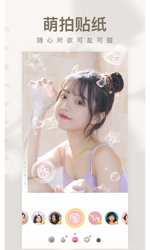 图片[4]-相机360 v9.9.55 解锁VIP会员版（Android）-6116资源网