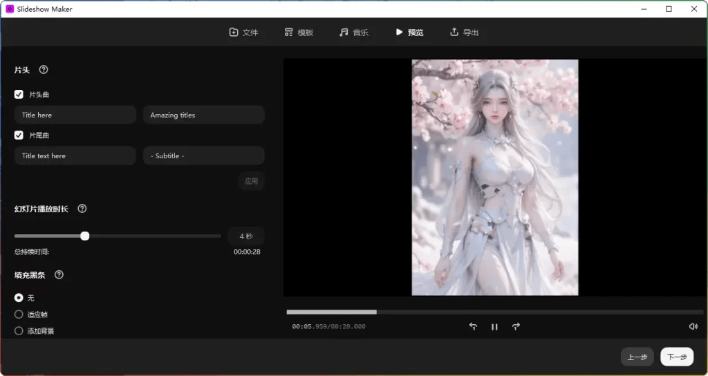 图片[2]-Movavi Slideshow Maker v25.0.0 绿色版-免费幻灯片制作软件-6116资源网