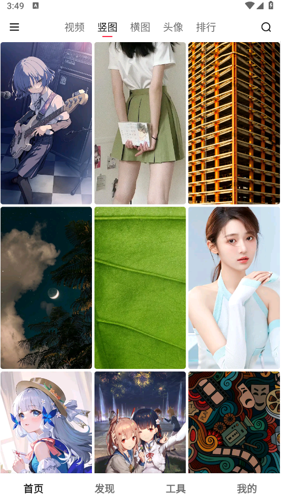 图片[1]-汽水壁纸 v1.5.2-情侣头像壁纸（Android）-6116资源网