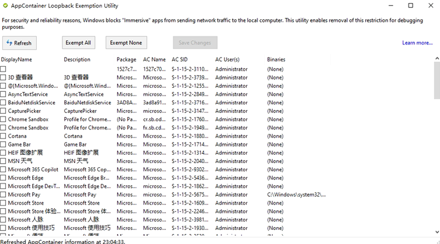 解除Win10/Win11 应用回环访问限制 EnableLoopback