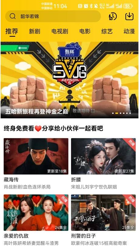 图片[1]-整点视频 v4.0.0 纯净版（Android）-6116资源网