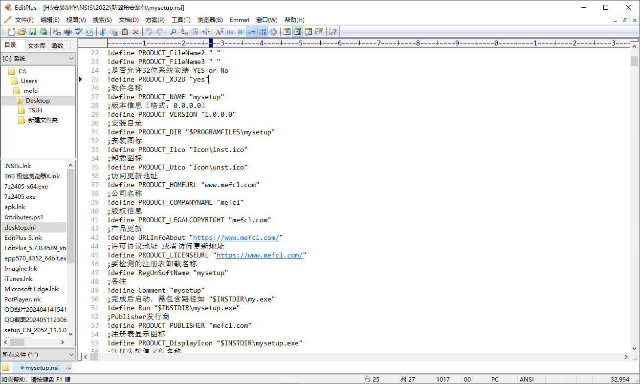 图片[1]-EditPlus v6.0.779 汉化注册版-6116资源网