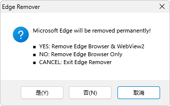 图片[1]-Edge Remover v18.375-Microsoft Edge 卸载工具-6116资源网