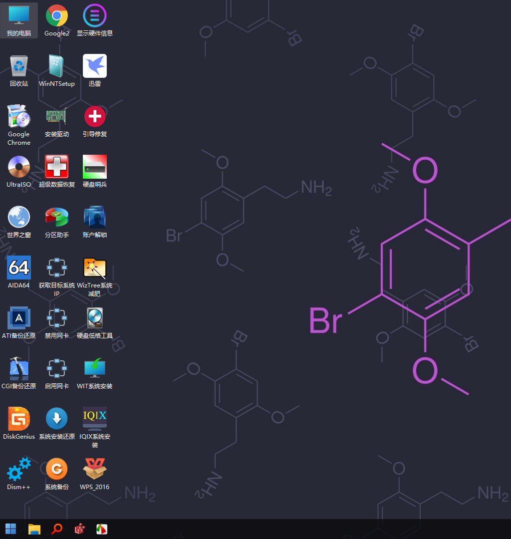 图片[7]-一盘走天下 03PE+10PE+11PE 3in1 v2025.11.01-6116资源网