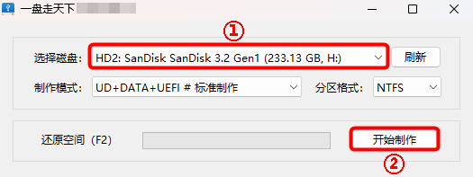 图片[1]-一盘走天下 03PE+10PE+11PE 3in1 v2025.11.01-6116资源网