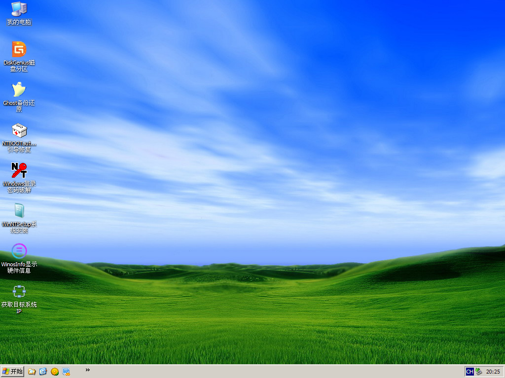 图片[3]-一盘走天下 03PE+10PE+11PE 3in1 v2025.11.01-6116资源网