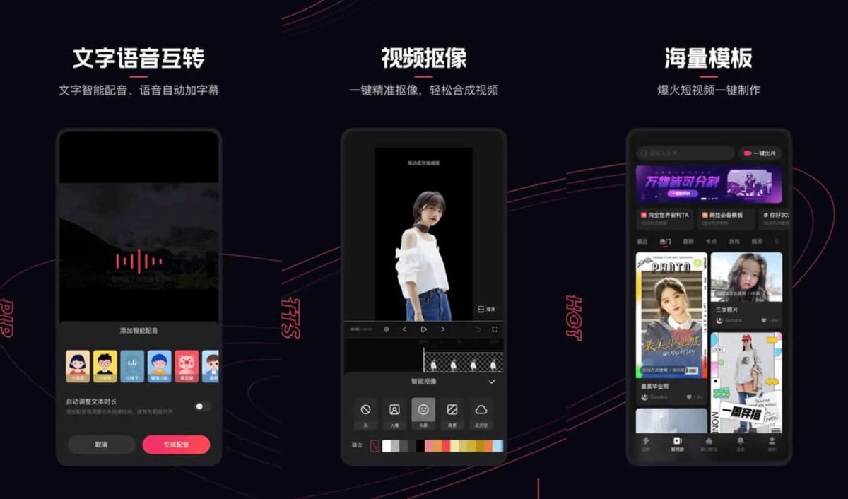 图片[1]-快影 v7.14.0.714003 去广告去水印版（Android）-6116资源网