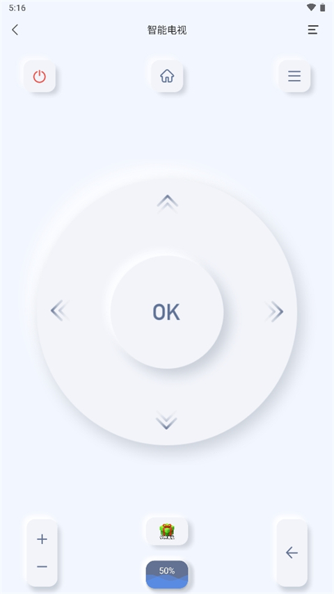 图片[2]-八爪鱼遥控 v1.1.6 解锁VIP会员版（Android）-6116资源网