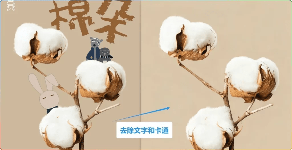 图片[1]-豆包AI  v1.77.7.0-支持生图无水印生成​-6116资源网