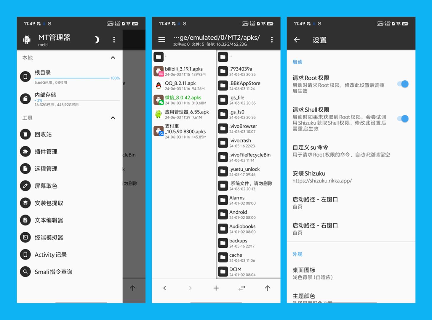 图片[1]-MT管理器 v2.18.1-安卓逆向修改神器-6116资源网
