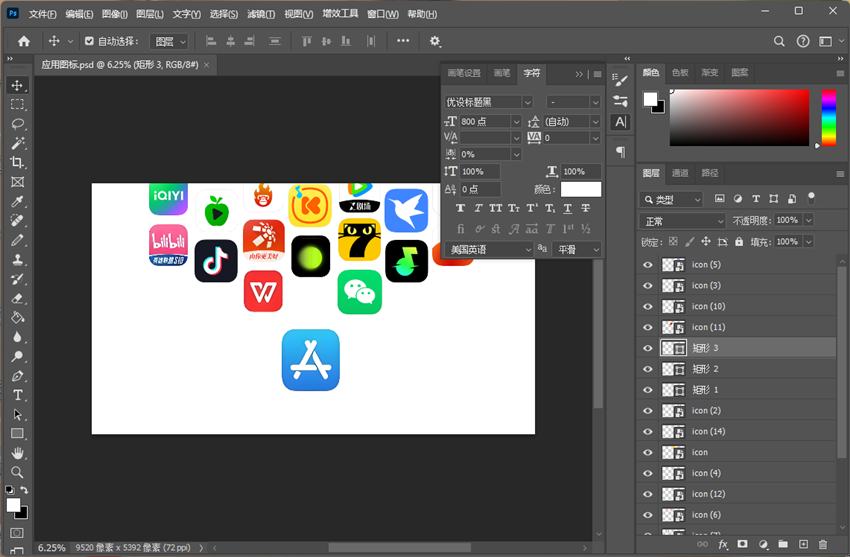 图片[1]-Photoshop 2024 v25.12.0.806 精简版-6116资源网