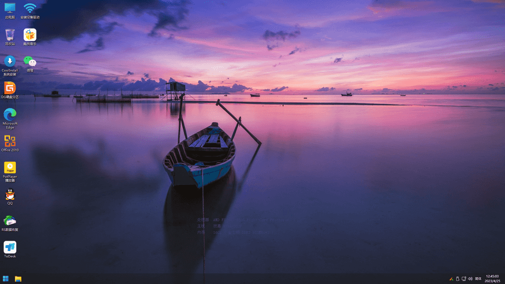 图片[2]-玩酷之家 PE（CoolStartup）v12.0 2025.10.06-6116资源网