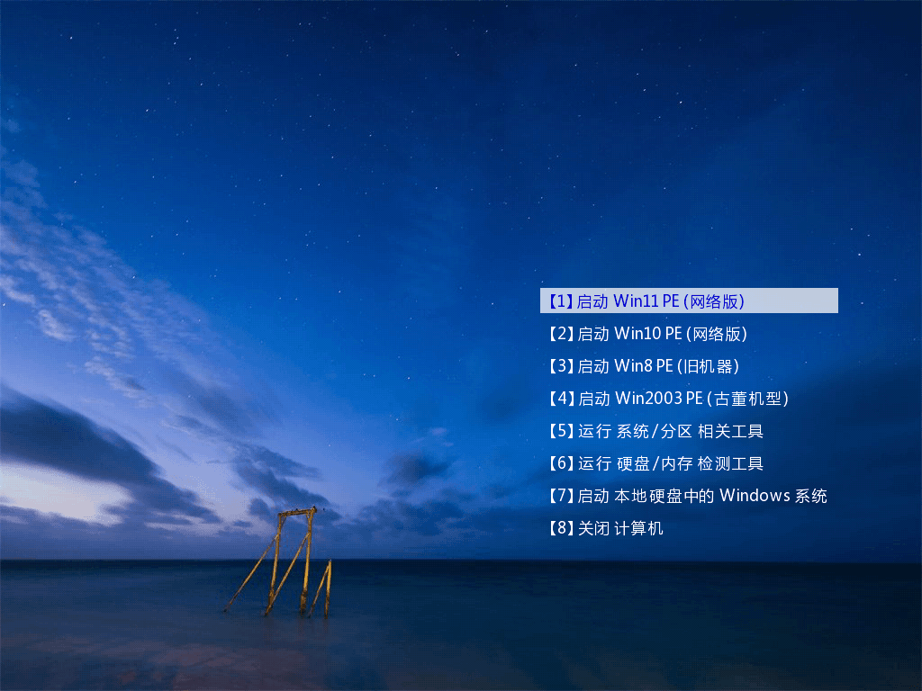 图片[1]-玩酷之家 PE（CoolStartup）v12.0 2025.10.06-6116资源网