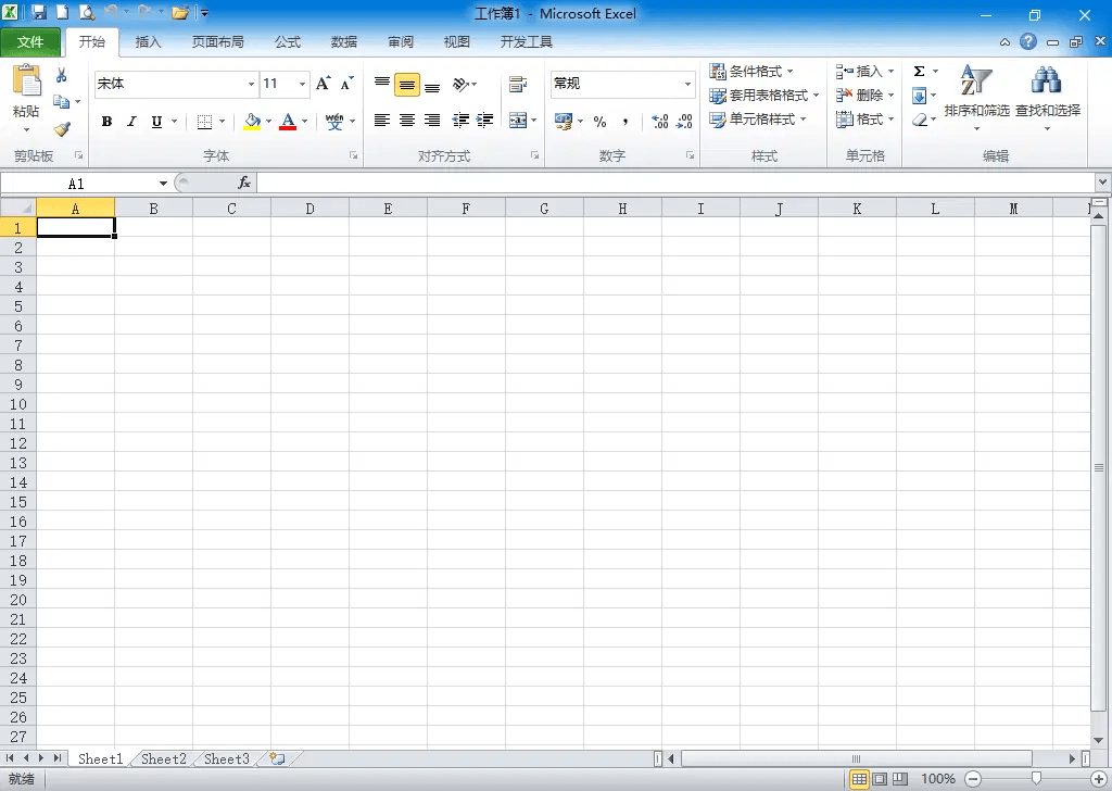 图片[3]-office 2003-2025 安装版/绿色精简版（2025.10.18）-6116资源网