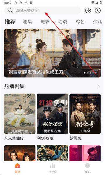 零零七影视 v2.8.0 去广告纯净版-免费影视剧集短剧（Android）-6116资源网