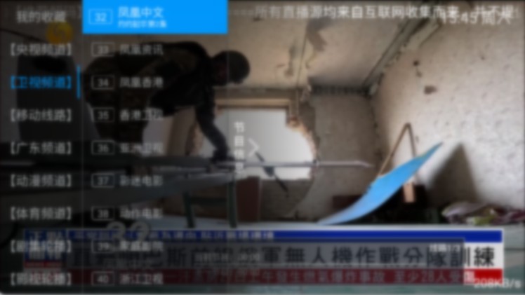 图片[1]-群晖TV v6.3.6 电视直播软件（Android ）-6116资源网