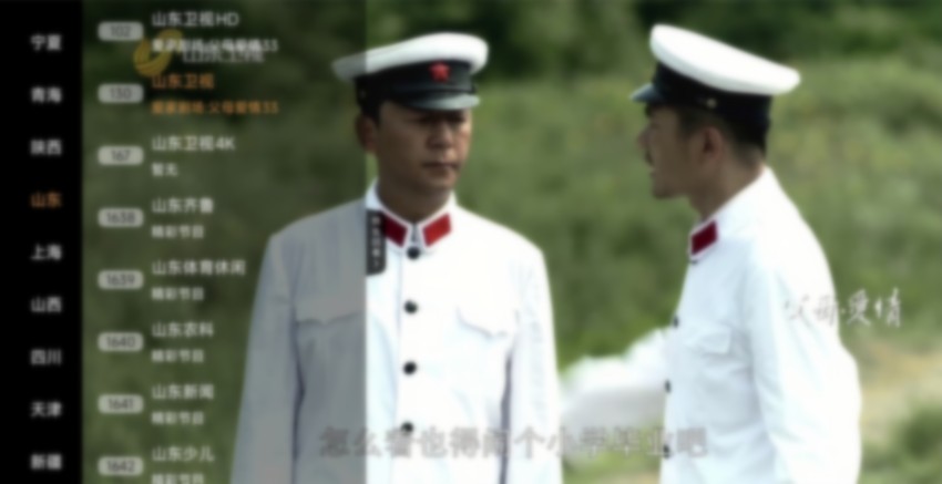 图片[1]-乐看电视 v1.0.4 官方版（Android ）-6116资源网