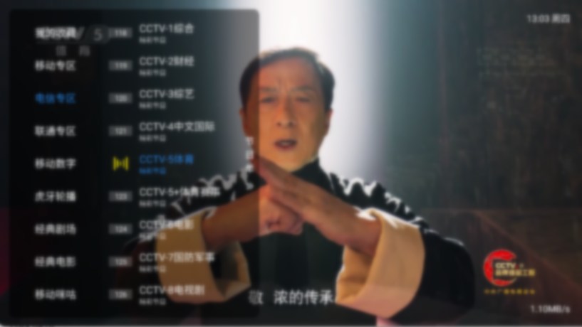 图片[1]-绿影电视 v1.3.2.2 纯净版（Android ）-6116资源网