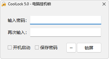 图片[1]-CoolLock（电脑挂机锁）v5.0.8-免费透明锁屏工具-6116资源网