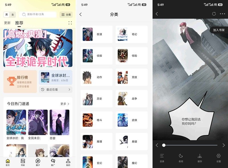 图片[1]-轻图馆 v1.0.3 纯净版（Android）-6116资源网
