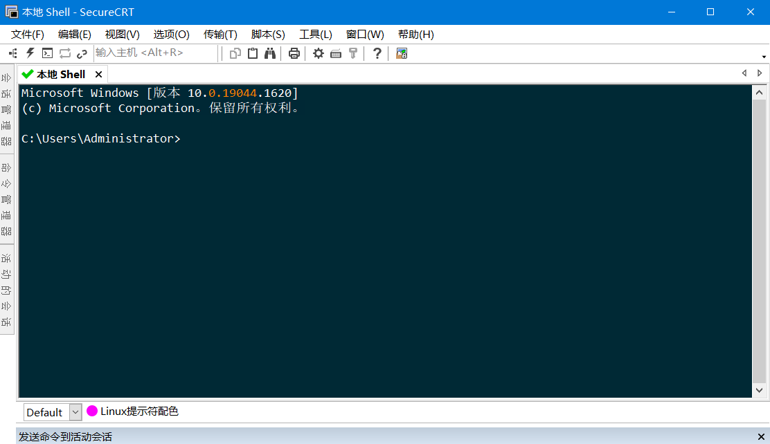 SecureCRT v9.6.3.3599 绿色便携版-6116资源网