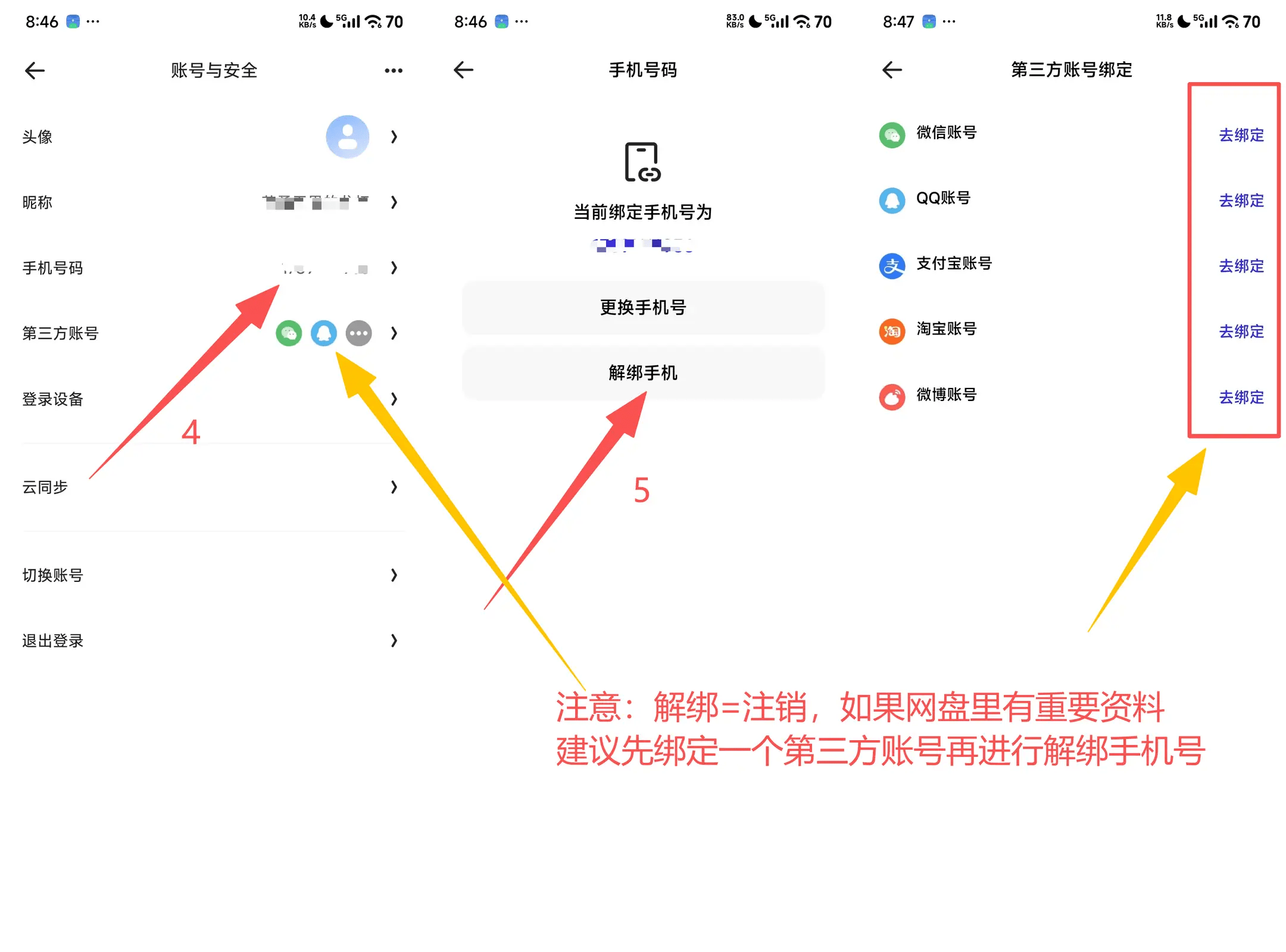 图片[2]-夸克免费领取1TB容量教程-6116资源网