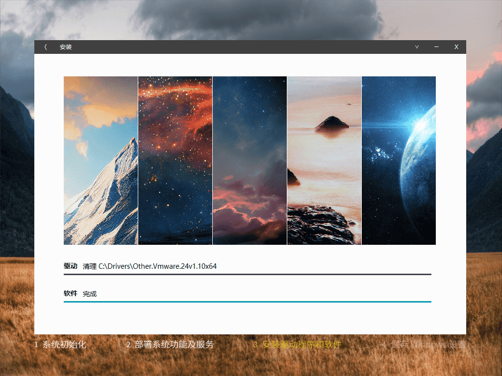 图片[3]-系统玩家 Win10 LTSC 2021 19044.7417 优化版-6116资源网