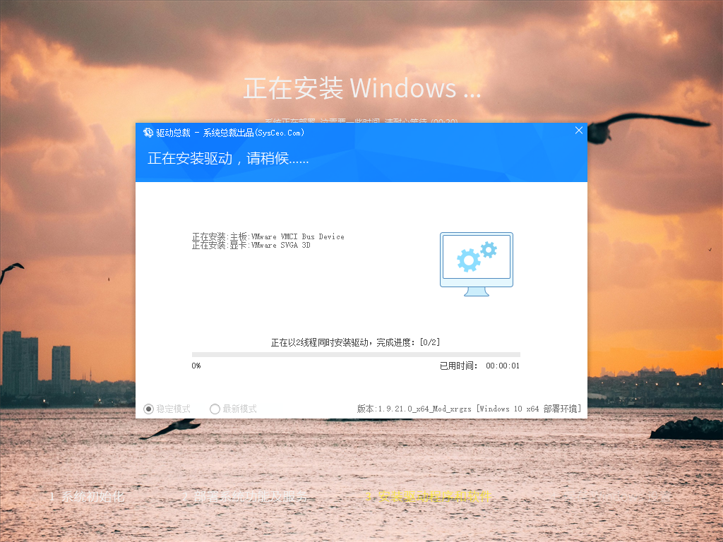 图片[2]-系统玩家 Win11 24H2 LTSC 优化版-6116资源网