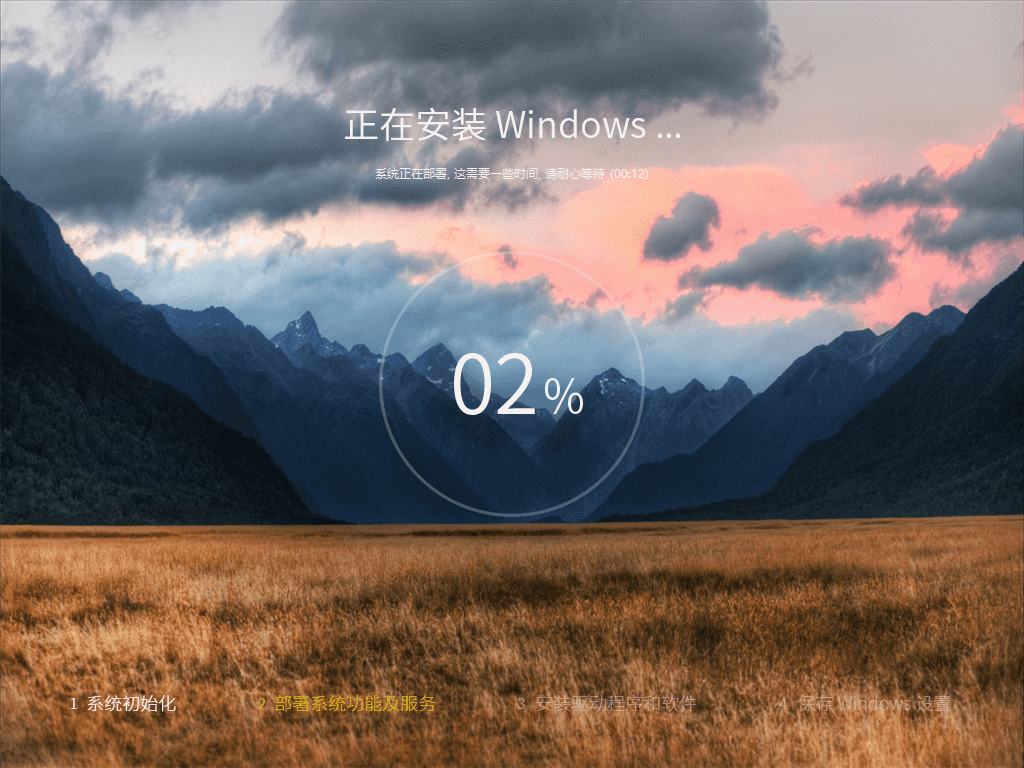 图片[2]-系统玩家 Win10 LTSC 2021 19044.7417 优化版-6116资源网
