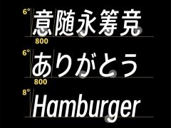 免费商用字体「得意黑」-6116资源网
