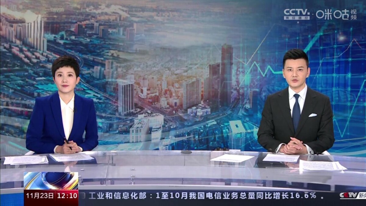 图片[1]-我的电视·〇 v1.3.9.8（Android）-6116资源网