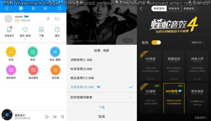 图片[1]-酷狗音乐 v12.0.6 去广告版(Android)-6116资源网