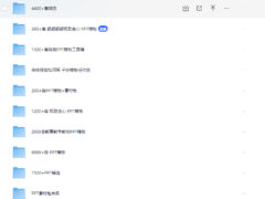 最新2.6W+付费PPT模板免费下载【70.6GB】-6116资源网