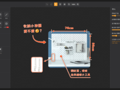 轻快标图(LiteMark)-轻量级的图片标注工具-6116资源网