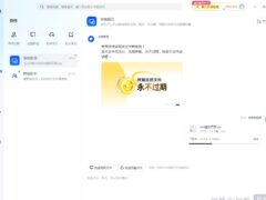 夸克网盘突破限速教程（加速下载7m/s）-6116资源网