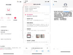 抖音最新解封方法+解实名方法-6116资源网