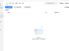 小米云服务工具PC版（自动备份数据，云存储）-6116资源网