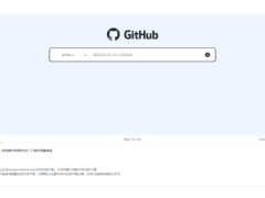 虾壳免费GitHub下载加速器全解析-6116资源网
